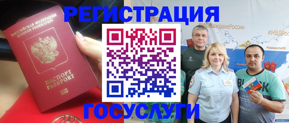регистрация для школы в Агиделе