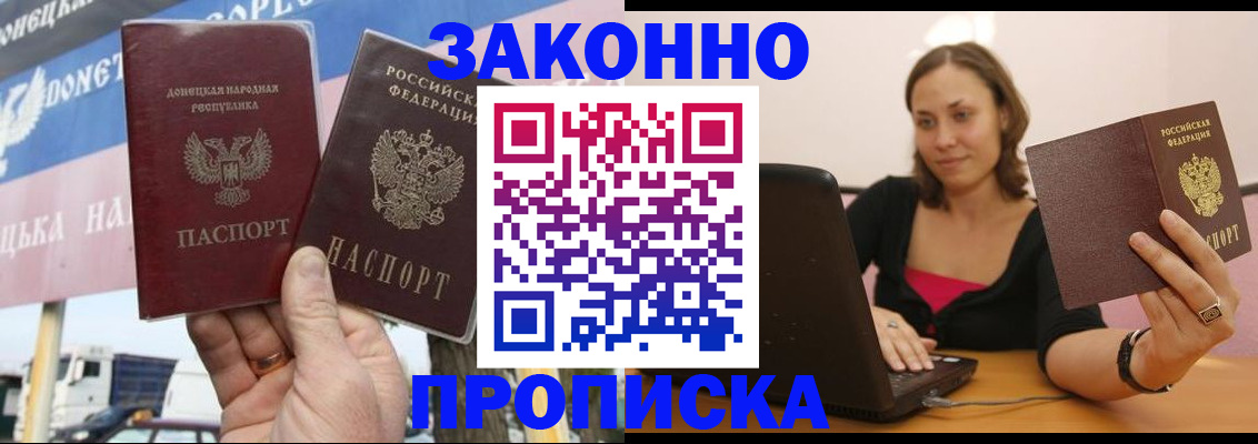 найти адрес прописки в Агиделе